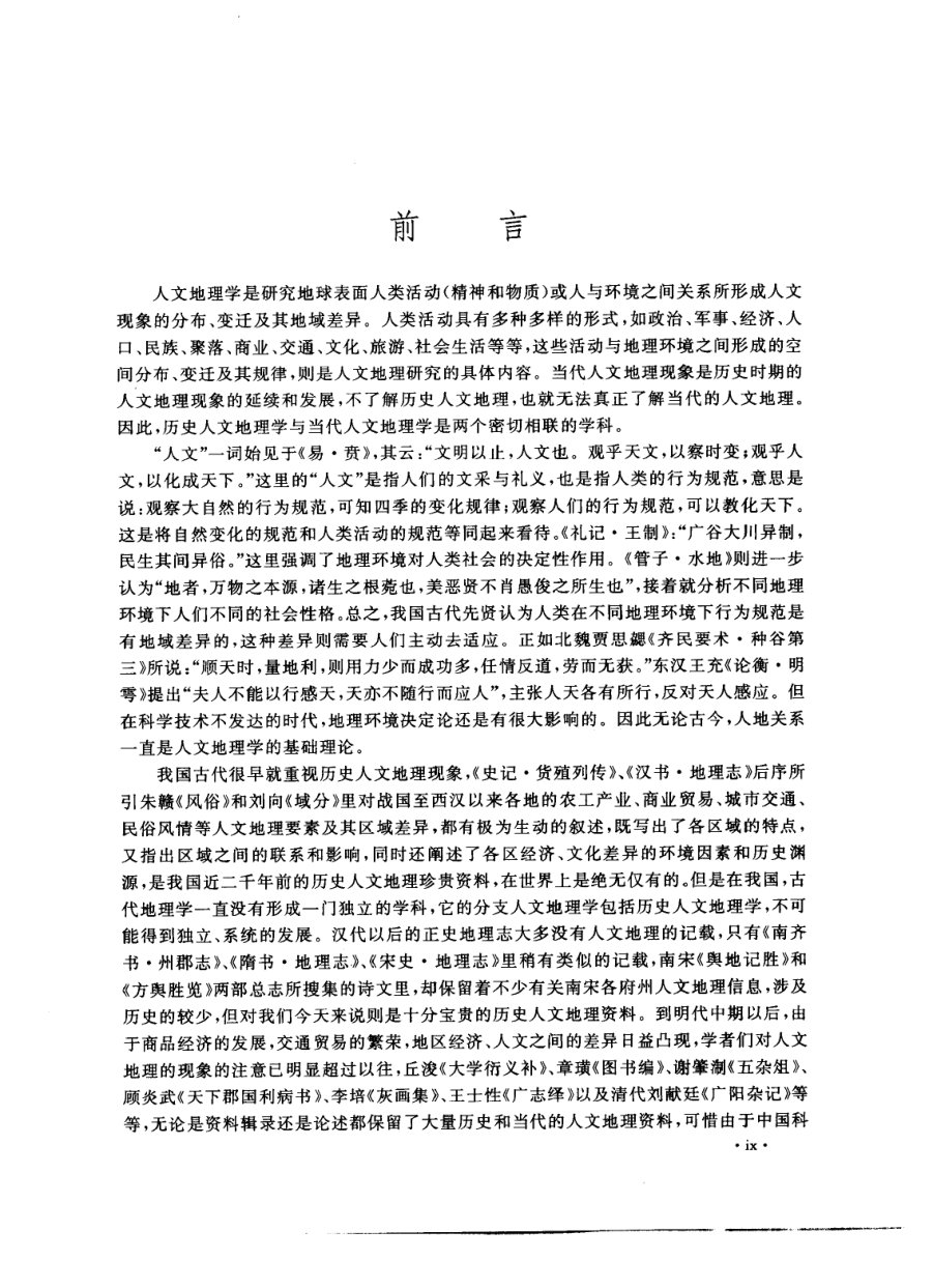 内页 4