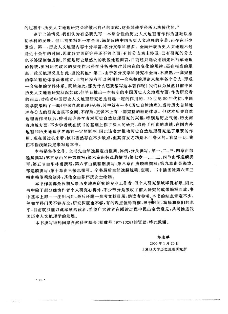 内页 5