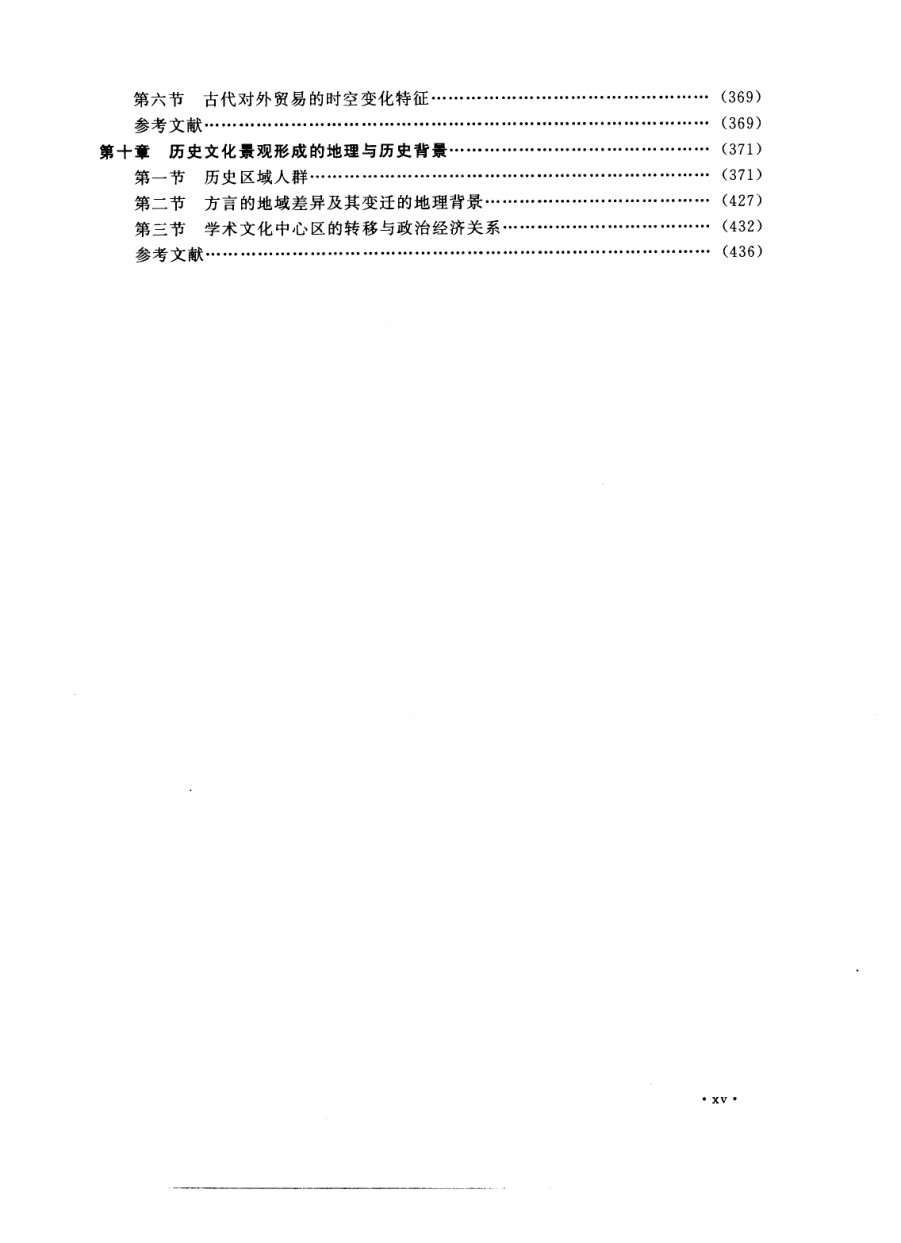 内页 6